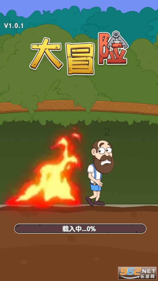 归家异途