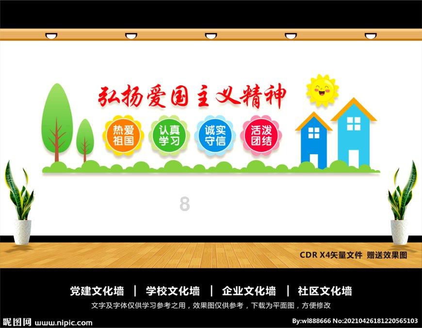 小宝贝打网球