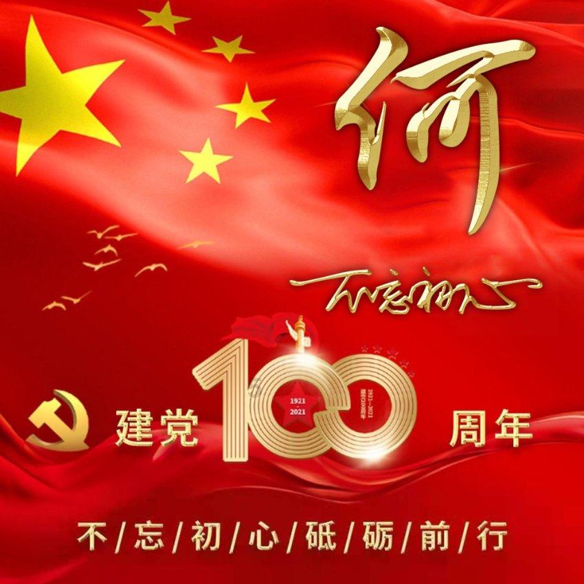 可爱萌女孩装扮